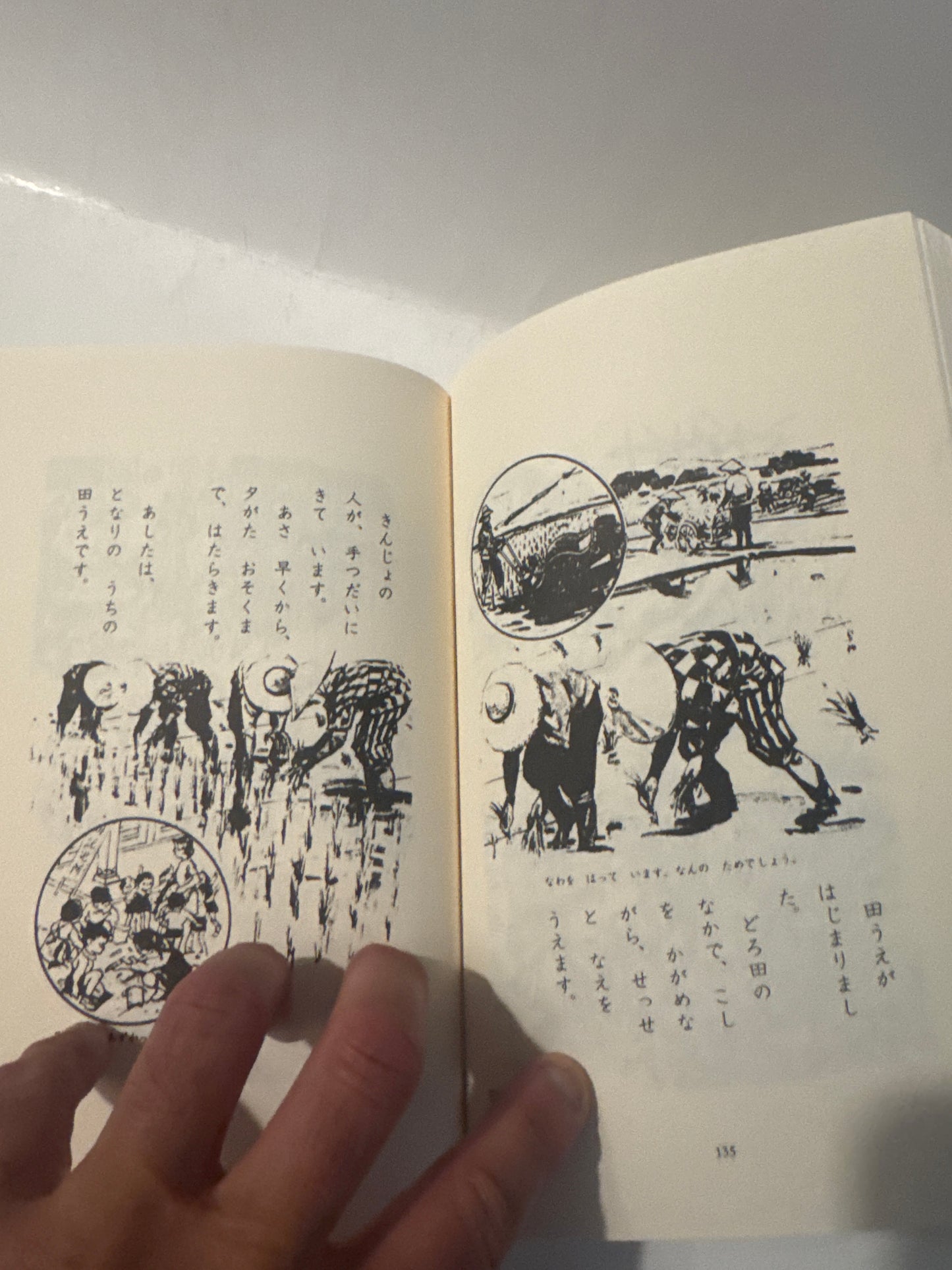 The Japanese School: Lessons for Industrial America