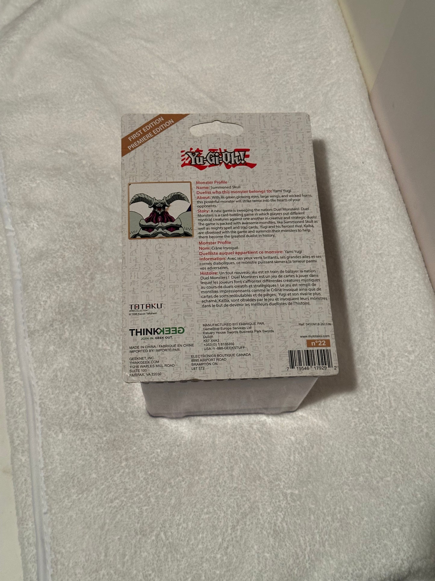 Yu-Gi-Oh! Summoned Skull Totaku Action Figure #22 - Rare, Factory Sealed, Out of Print