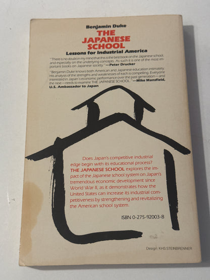 The Japanese School: Lessons for Industrial America