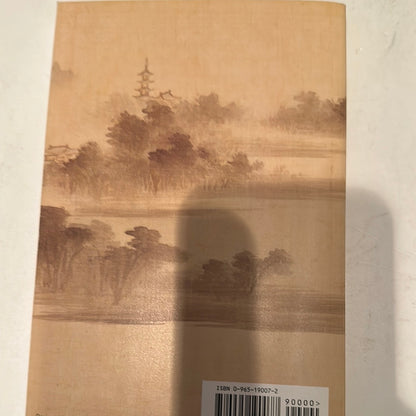 Back cover of Carry Me Across the Water novel featuring a sepia-toned landscape with trees and a pagoda